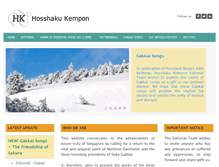 Tablet Screenshot of hosshakukempon.com